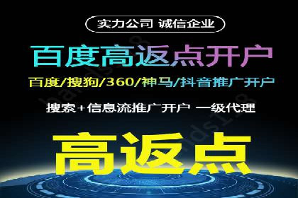 托管SEM竞价效果评估：如何衡量广告投放效果