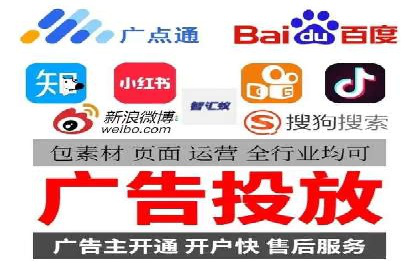 抖音信息流代理操作流程详解及效果展示